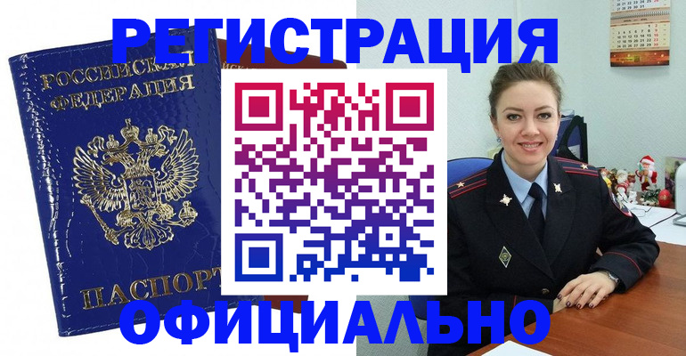 регистрация для дет. сада в Корсакове